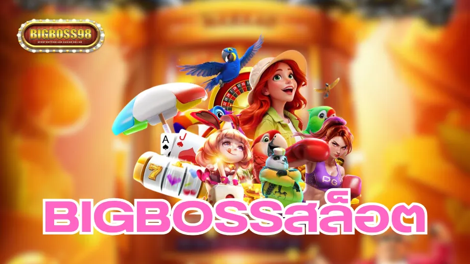 bigboss98