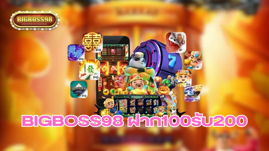 bigboss98